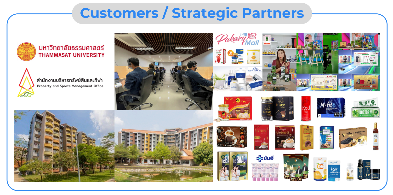 ภาพเนื้อหา 05